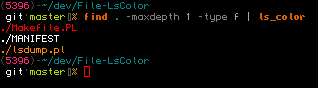 find with lscolors